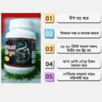 ভিটা গোল্ড