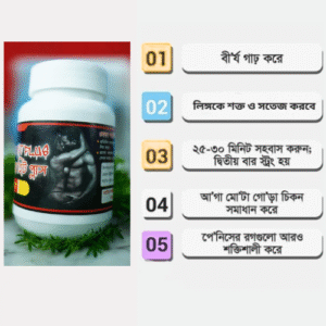 ভিটা গোল্ড