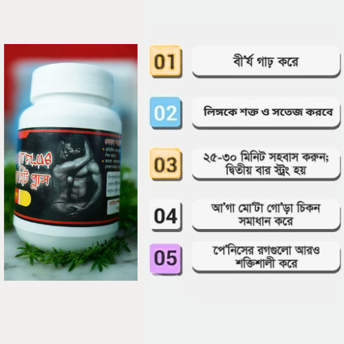 ভিটা গোল্ড